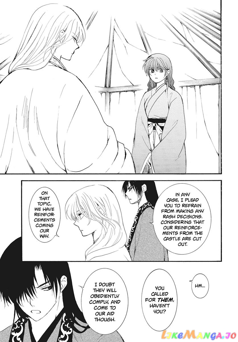 Akatsuki No Yona Chapter 232 image 27